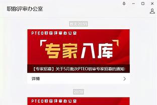 雷竞技app排行榜截图4